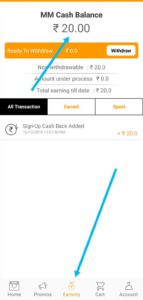 Milmila referral code (9D47AE). Get 20 MM cash 2