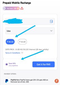 Enter your mobile number 
