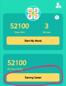 Rewords app referral link: Get 50 rupees on signup 1 Click on earning center in rewards app