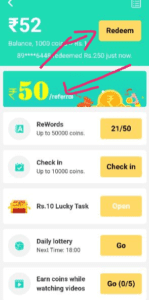 Rewords app referral link: Get 50 rupees on signup 2 Get 50 rupees for signup