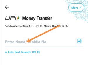 Enter your friends name are mobile number