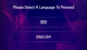 Select language