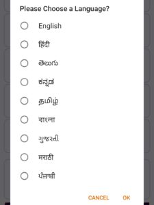 Select your language